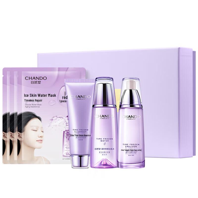 Chando Anti-Wrinkle Hydrating Gift Set
