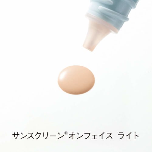 ORBIS Sunscreen  R  On-face Light Face Makeup Effect Sunscreen Lotion Makeup Base Spf34 Pa+++ 28ml Liquid 2.light