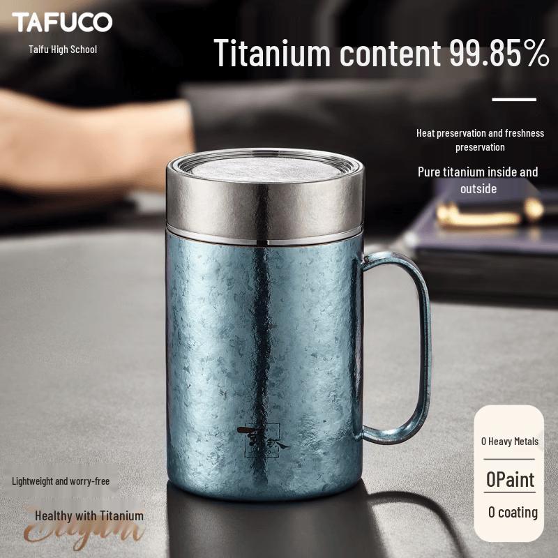 TAFUCO Pure Titanium Insulated Mug with Handle