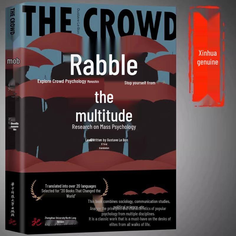 The Crowd: Understanding Social Minds & Interpersonal Dynamics
