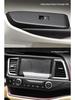 Carbon Fiber Anti-Kick Center Console Sticker for 09-21 Toyota Highlander Interior Decoration