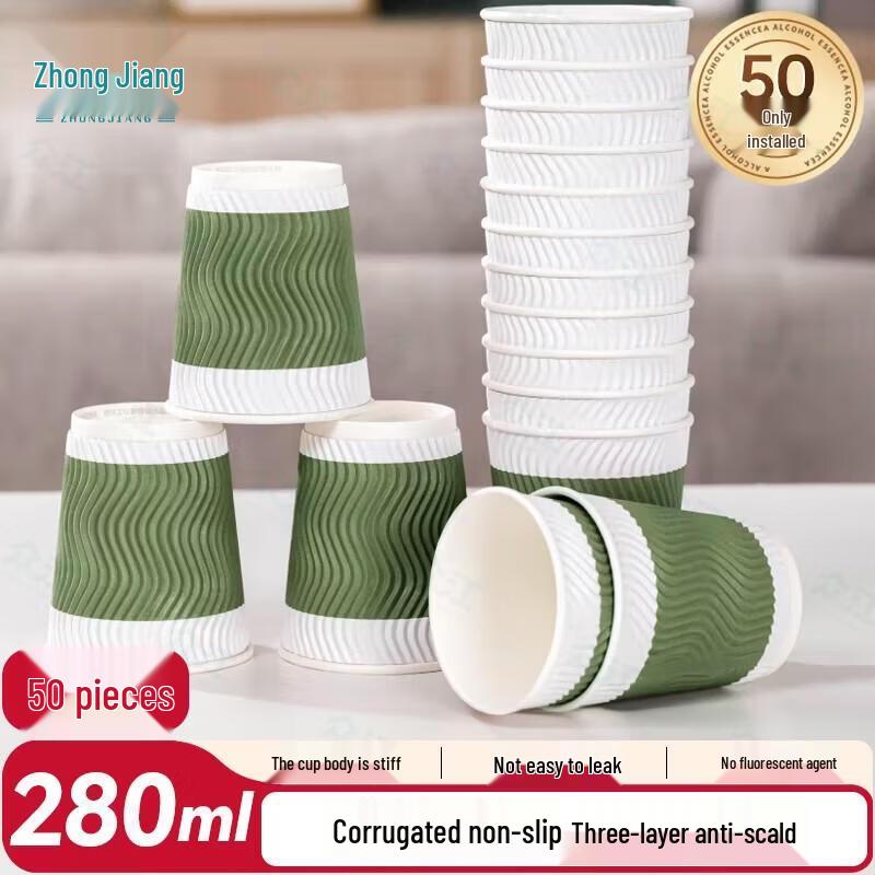 Thickened Three-Layer Disposable Paper Cups