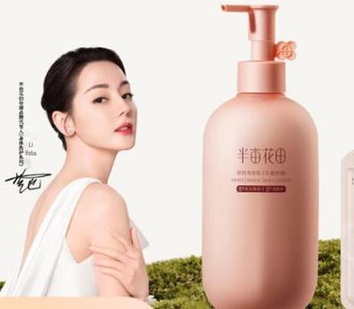 Ban Mi Hua Tian Intensely Moisturizing Body Lotion