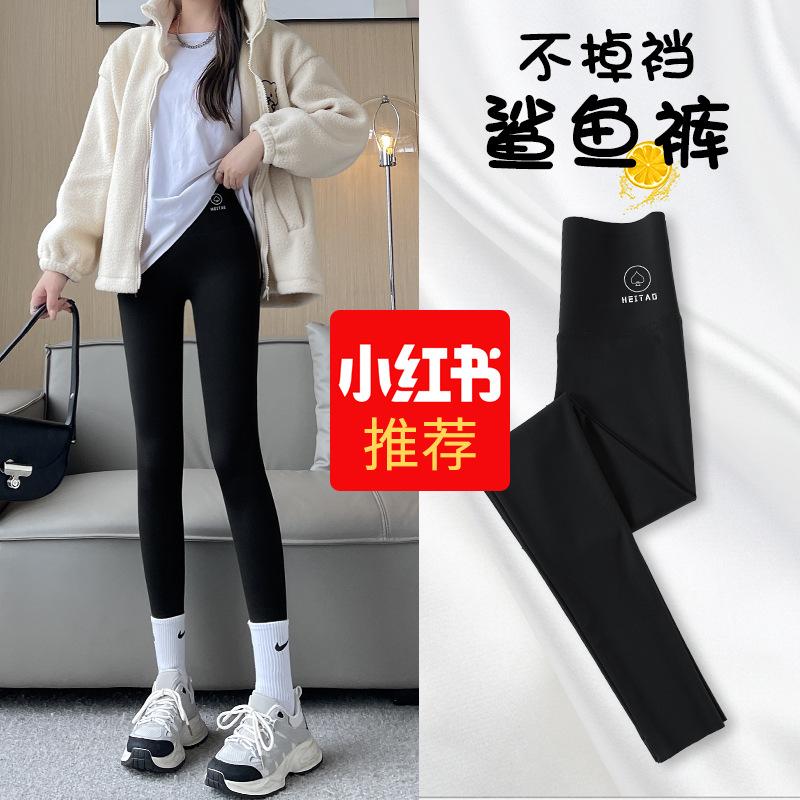 Nylon Barbie pants velvet shark pants autumn and winter high-waisted slim-fitting leggings thickened outer wear thermal leggings