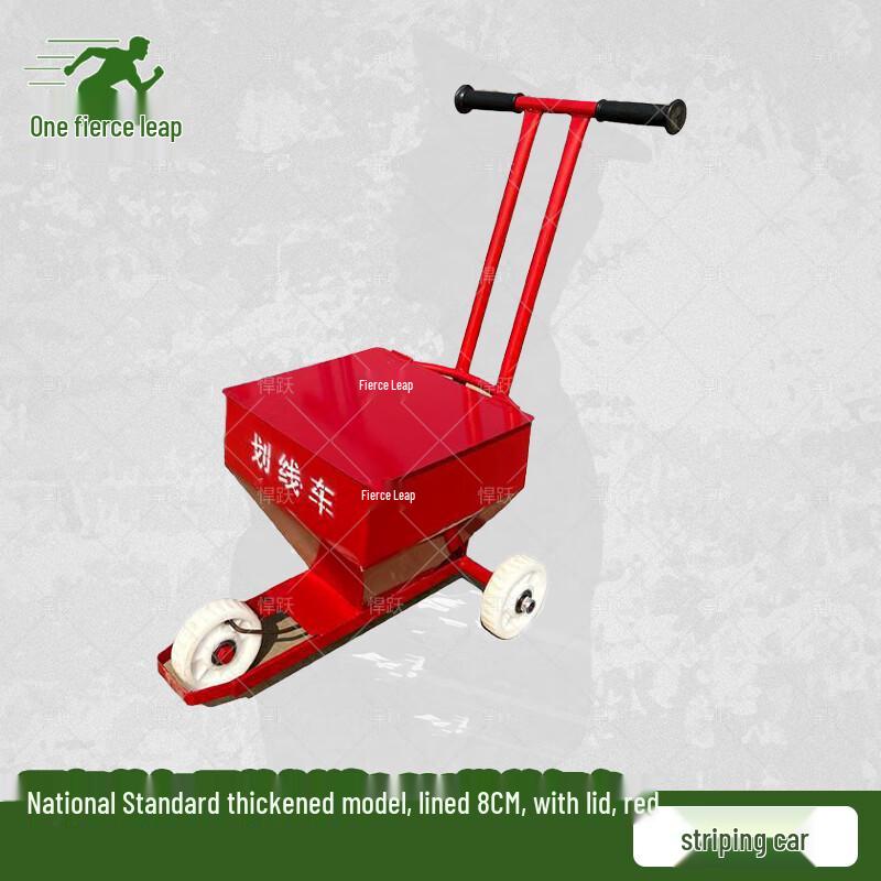 Sports Field Line Marking Cart