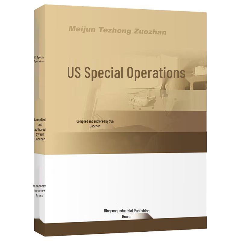 US Military Special Operations Book