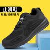 Summer Mesh Anti-skid Shoes Outdoor Breathable Anti-skid Shoes Lightweight Men's Training Casual