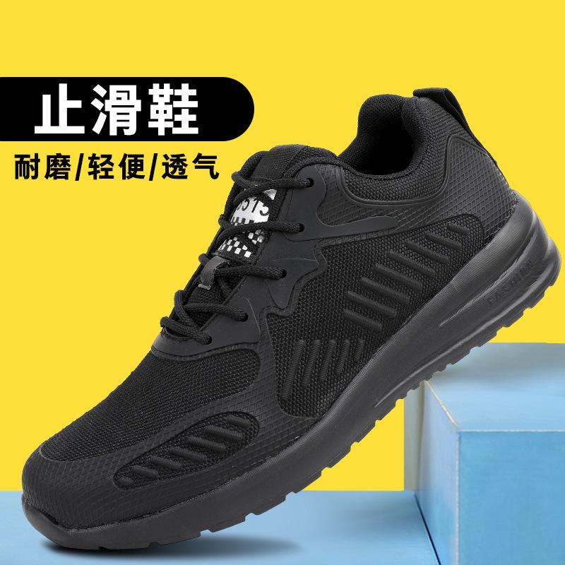 

Summer mesh anti-skid shoes outdoor breathable anti-skid shoes lightweight men s training casual 46