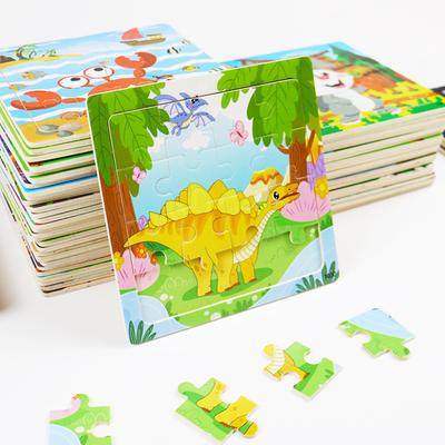 16 Pieces of Wooden Puzzle Toys, Children's Gifts, Early Education Cartoon Wooden with Base Puzzle