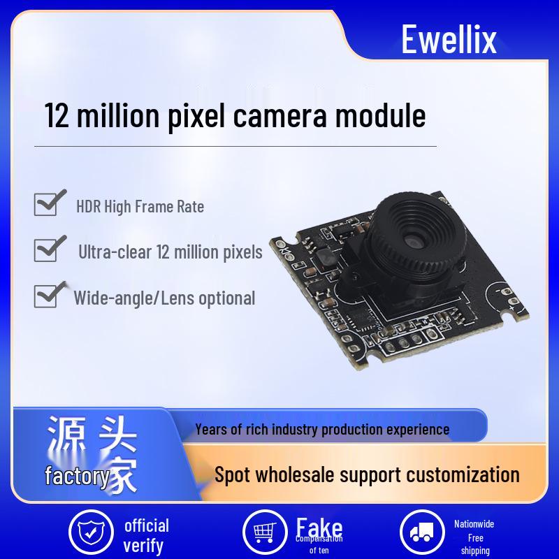 Ultra-Clear 12MP 4K Industrial Laser Engraving/Cutting Camera Module Customizable