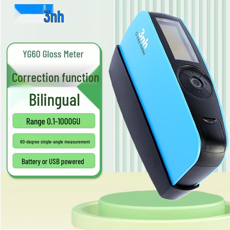 3nh High Precision Gloss Meter Standard