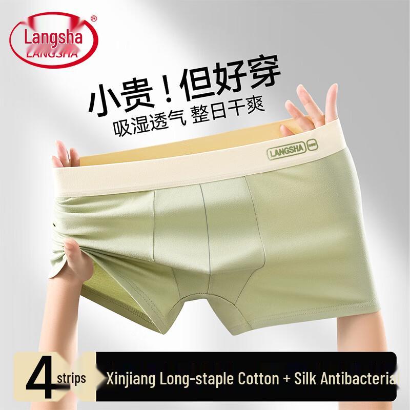 Langsai Men s 10A Antibacterial Pure Cotton Boxer Briefs 2XL