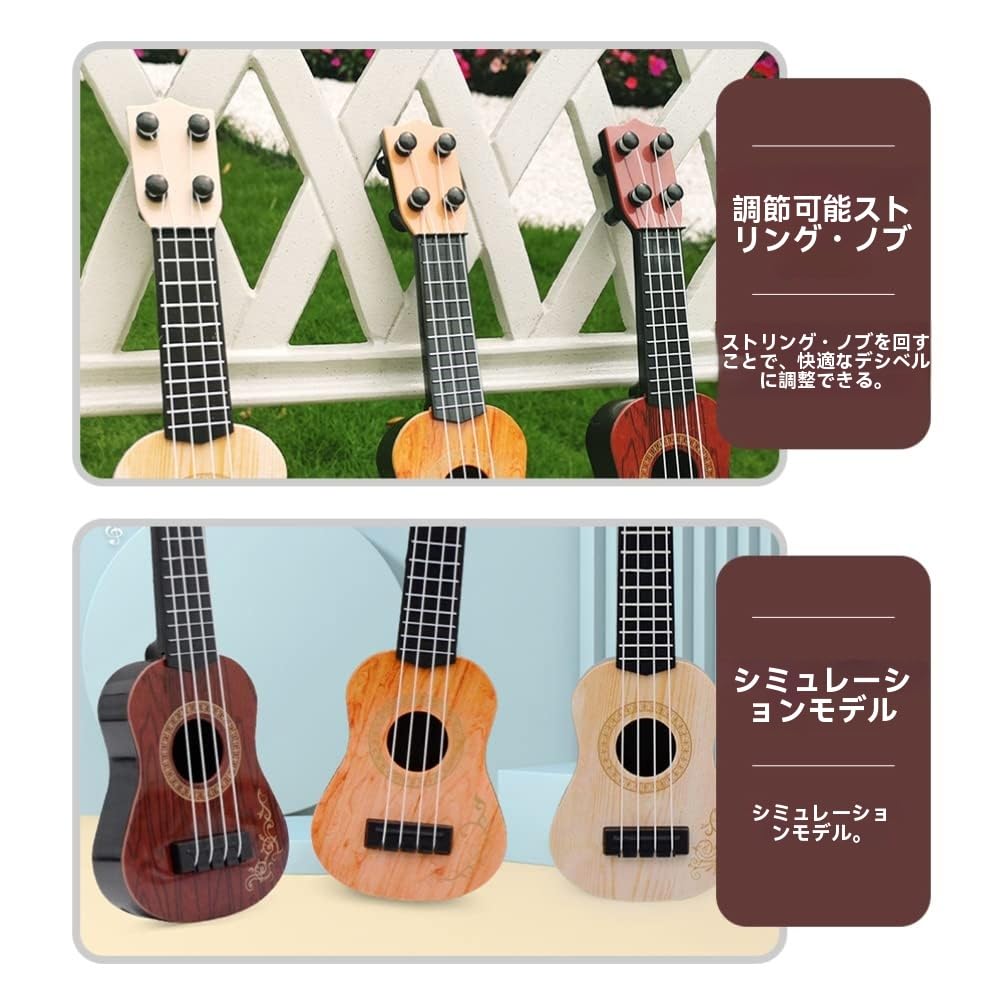 Zerodeko Ukulele Mini Plastic Ukulele Model Beginner Musical Musical Learning Toy Kids' Guitar, Toy, Instrument, (Beige)