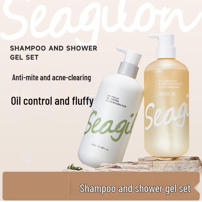 Seagilon Fluffy Oil Control Shampoo & Shower Gel Set