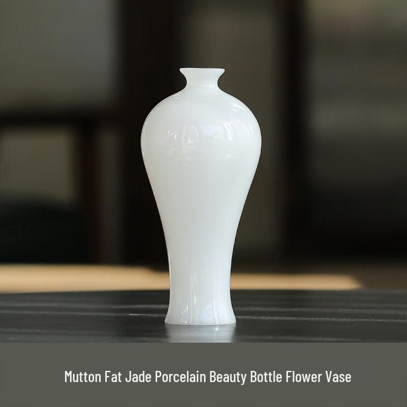 White Porcelain Meiping Vase