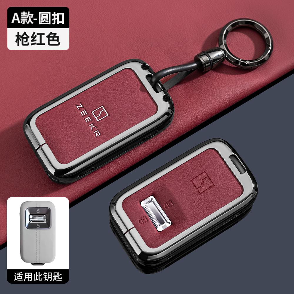 For Geely Zeekr 9X Electric Vehicle Key Case Car Key Shell Nappa Leather Zinc Alloy Key Fob Bag Case Cover Accessories