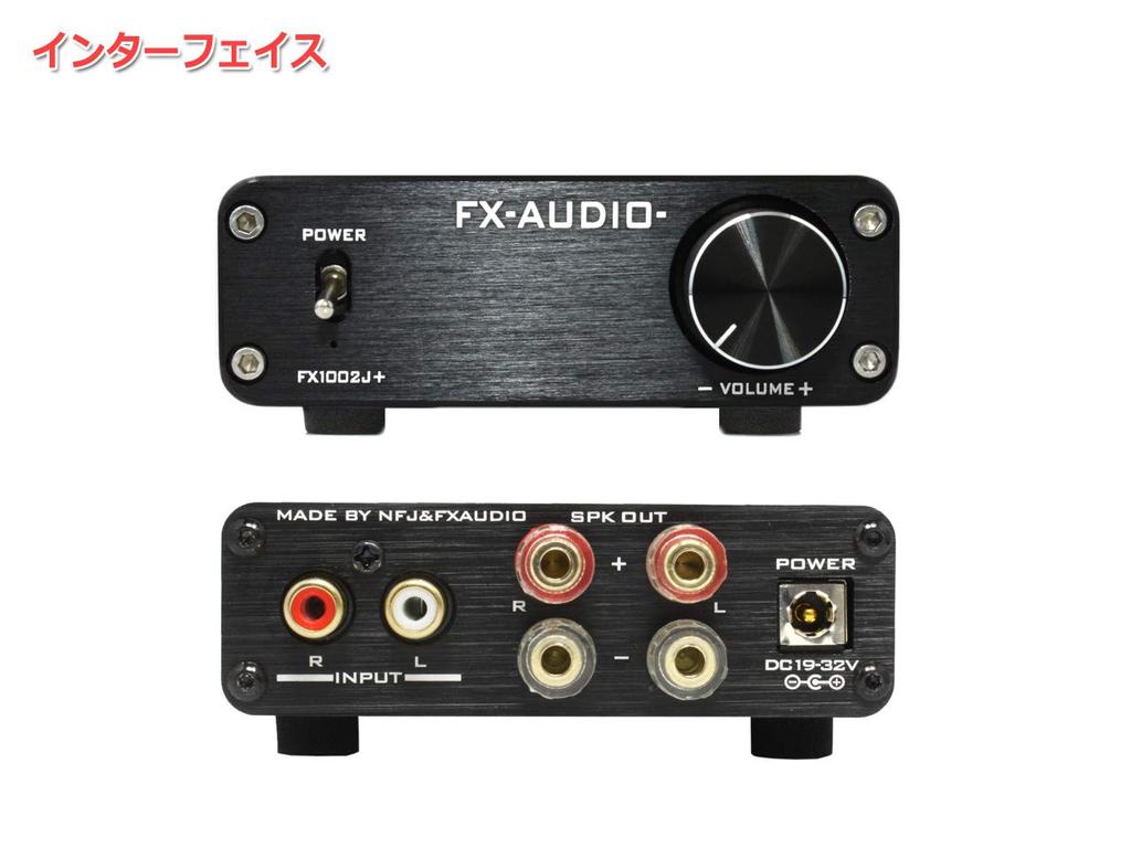 FX-AUDIO- FX1002J+ [Black] Digital Power Amplifier with TDA7498E