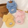Cute Pet Hooded Vest Solid Color Soft Pet Outfits Pet Supplies Flexible Pet Hooded Coat