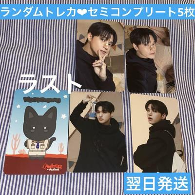 [USED] ATEEZ Wooyoung ANITEEZ POPUP Random Trading Card Complete