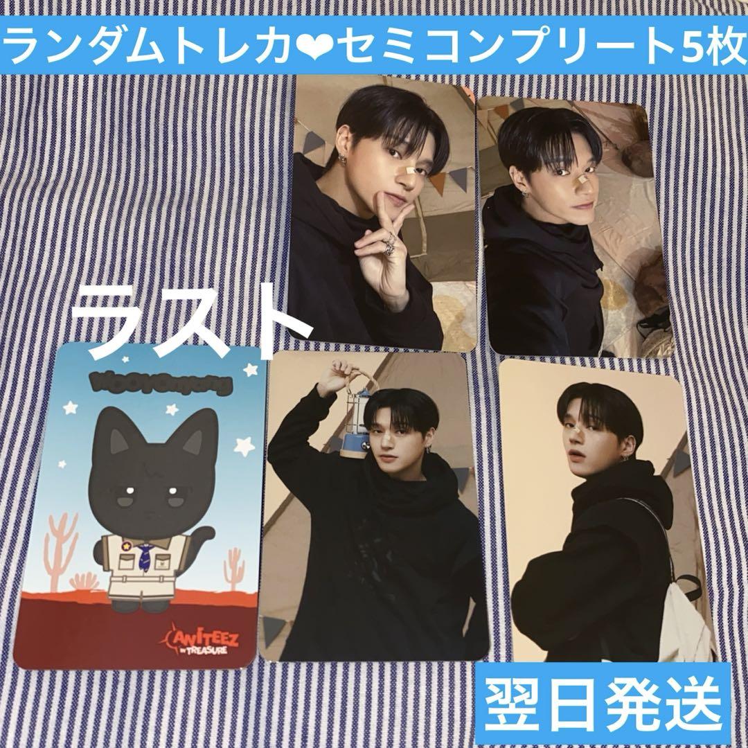 

[ИСПОЛЬЗОВАННАЯ] Случайная коллекционная карточка ATEEZ Wooyoung ANITEEZ POPUP