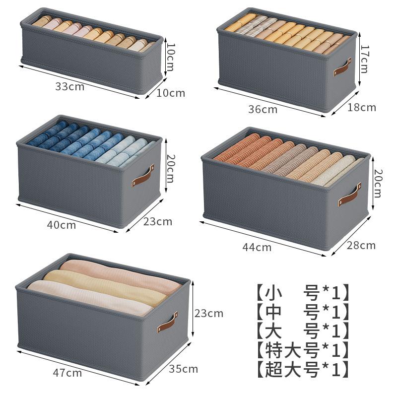 

1PC Oxford Cloth Box Storage Basket Clothes Storage Uncovered Bottom Shirt Sweater Sock Storage 33x10x10cm серый