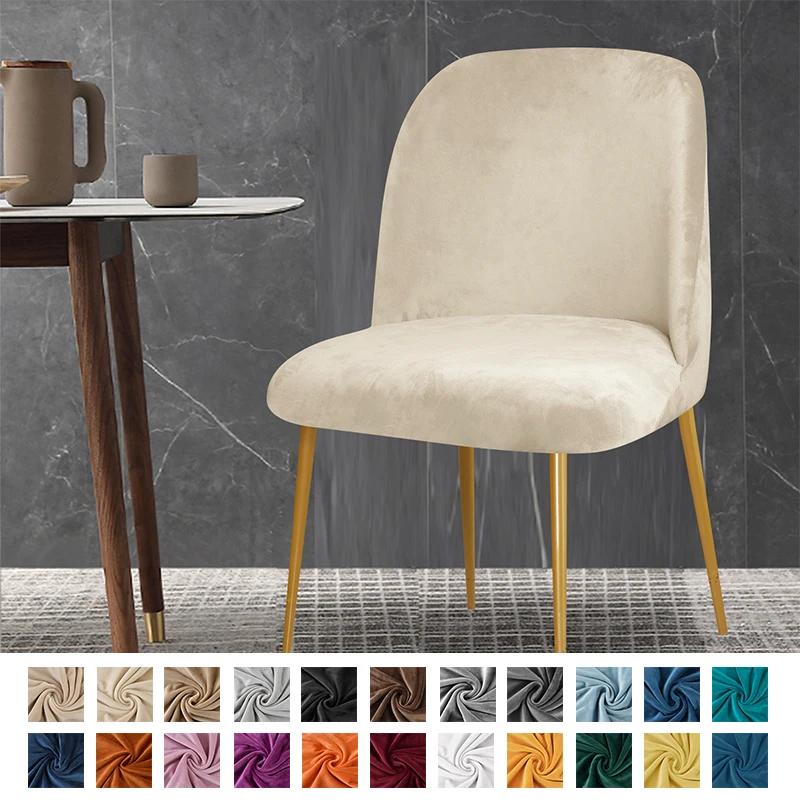 Solid Color Velvet Chair Cover Duckbill Curved Dining Chair Slipcover Short Back Thick Stretch Seat Cover For Living Room El