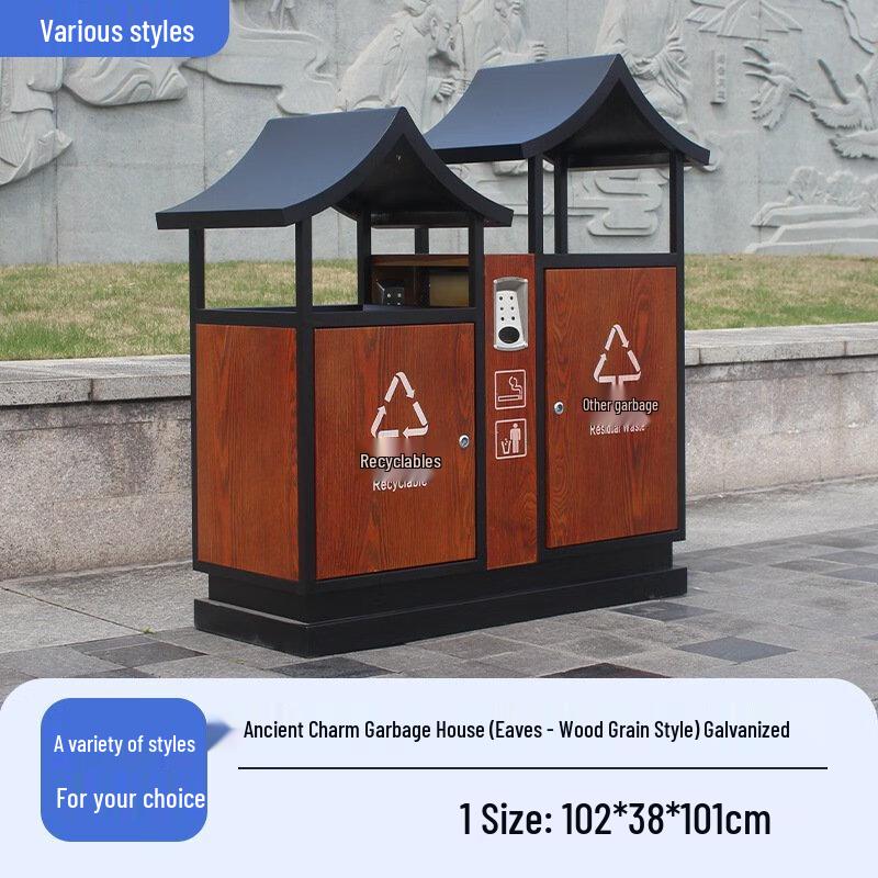 Outdoor Public Area Trash Can