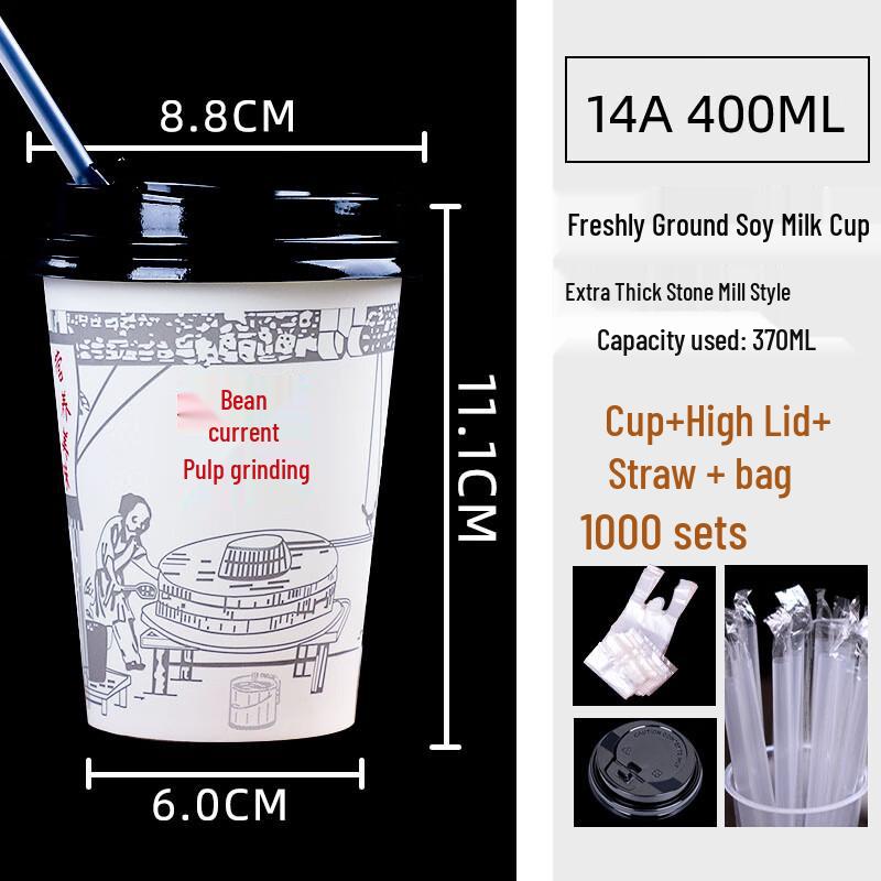 Dajujiang Commercial Disposable Soy Milk Paper Cups with Lids