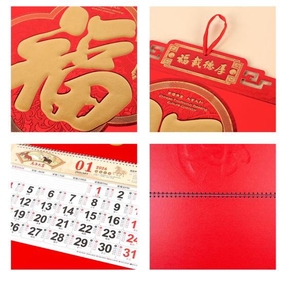 2026 Chinesischer Wandkalender Traditioneller Lunarmonatlicher Kalender Das Jahr des Pferdes Hängekalender für Chinesisches Neujahr Zuhause Büro Wandbehang Dekor
