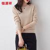 Hengyuanxiang Women's Pure Wool Jacquard Semi-High Collar Sweater