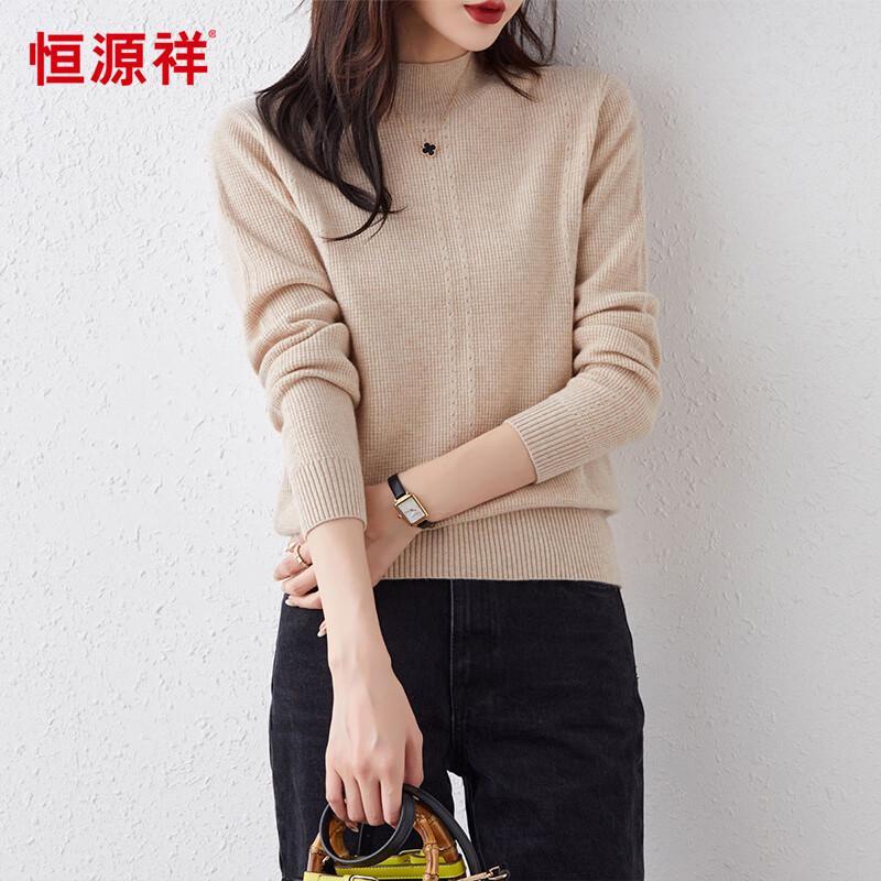 Hengyuanxiang Women's Pure Wool Jacquard Semi-High Collar Sweater