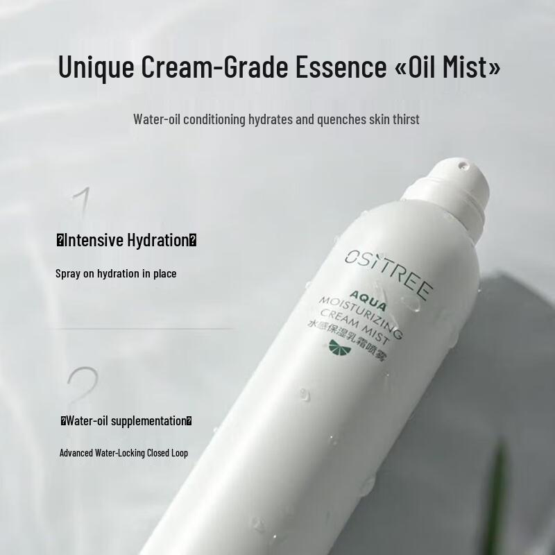 Willow Silkwood Hydrating Cream Spray