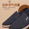 2025 spring new men's cloth shoes breathable and lightweight casual shoes non-slip soft-soled elderly shoes