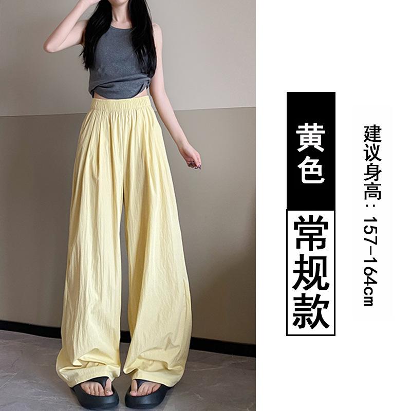 Multi-specification Ice Silk Wide-leg Pants Women's Summer New High Waist Drape Loose Thin Straight Walking Yamamoto Pants