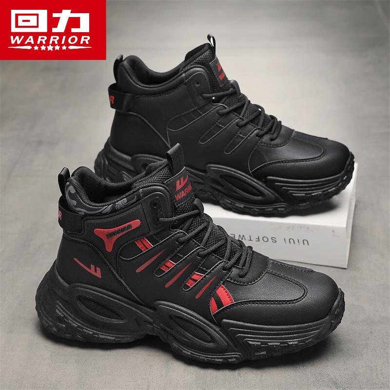 Мужские зимние повседневные баскетбольные кроссовки Huili с высоким верхом 41 3290₽