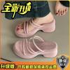 Fashion retro strap combination thick-soled cool slippers women's summer wear new high-end fashion Roman sandals