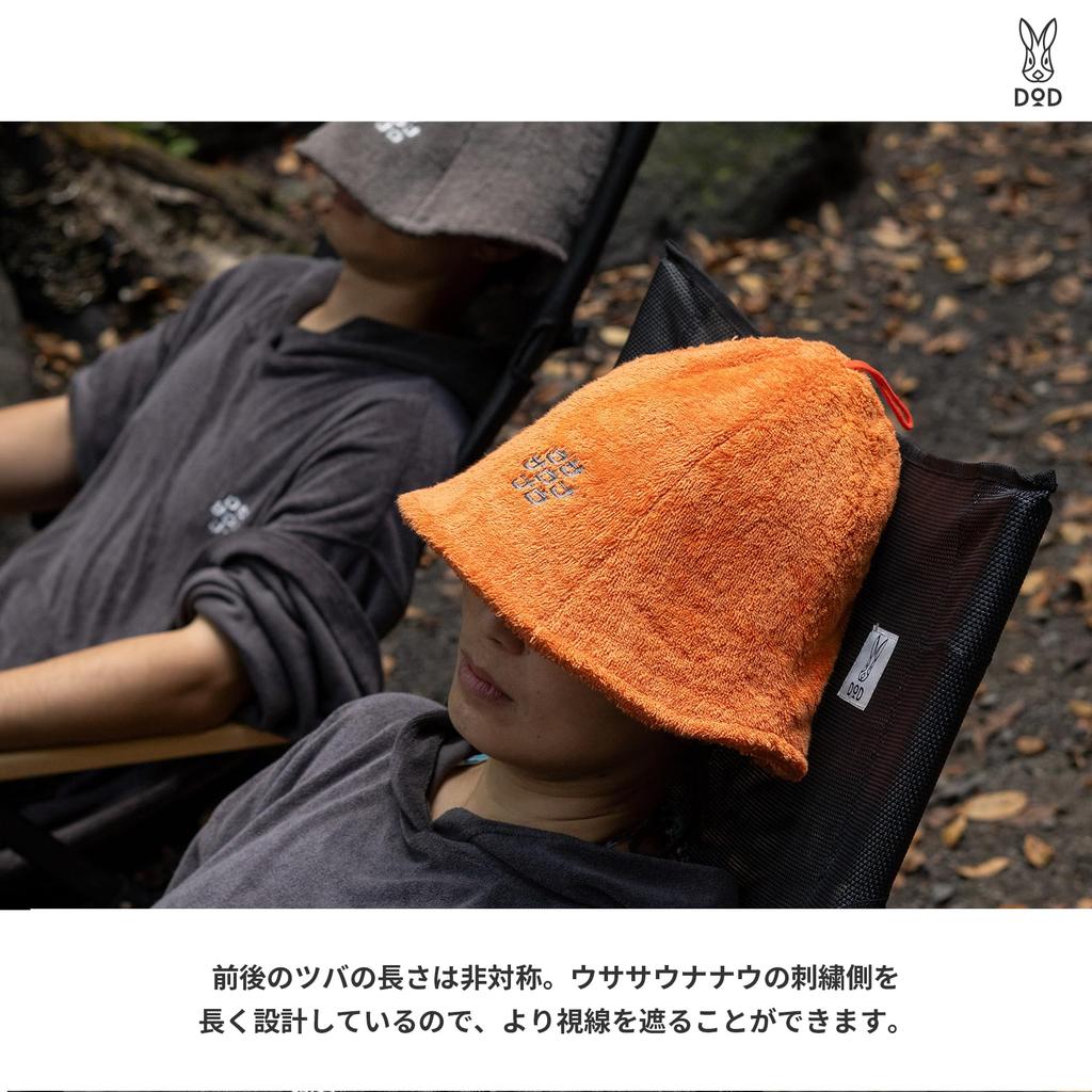 DOD Monsieur Hatto Sauna Hat (D.O.D.) HT159-OR-F