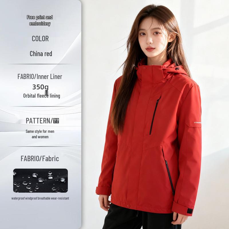 Fleece-Lined Waterproof Outdoor Shell Jacket with Logo: Autumn/Winter Work Uniform, 3-in-1 Design