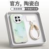 Applicable To Huawei Mate60pro Mobile Phone New Case Mate70 Lanyard Case Mate50 Magnetic Bracket 40pro
