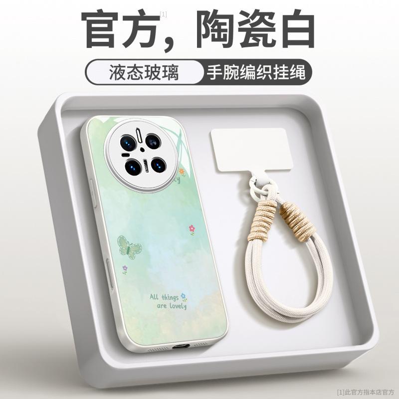 Applicable To Huawei Mate60pro Mobile Phone New Case Mate70 Lanyard Case Mate50 Magnetic Bracket 40pro