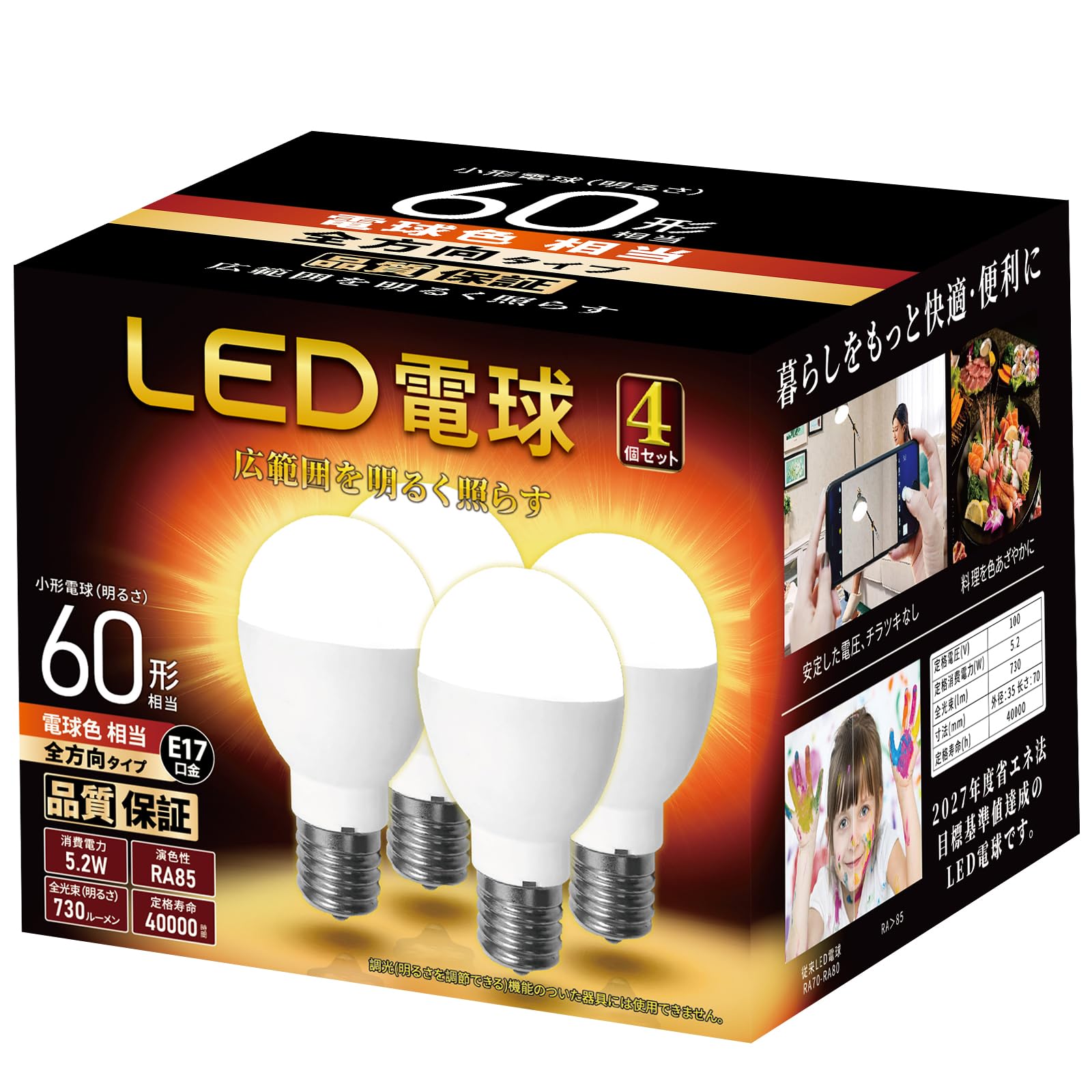 

Mini-Krypton LED Bulbs, E17 Base, 60W Equivalent, Warm White, Wide Beam, Compatible with Insulated and Sealed Fixtures (Warm White, Pack of 4)