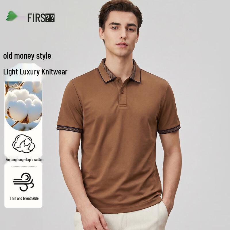 FIRS Men s Cotton-Feel Knit Color-Block Polo Shirt XL