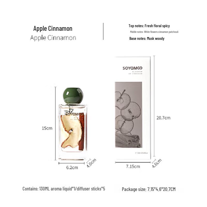 Oujiewang Apple Cinnamon Flameless Aroma Diffuser