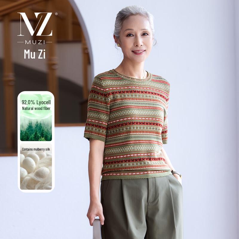 Women s Silk Blend Striped Short-Sleeve T-Shirt XL