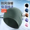 Cycling Cold and Windproof Mountaineering Skiing Double Layer Thickened Toothpick Fleece Outdoor Baotou Cap
