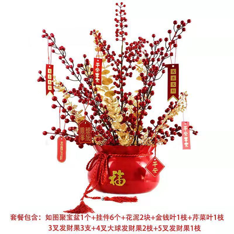Chinese New Year Flower Ornament New Year'S Blessing Bucket Holly Fortune Red Fruit Simulation Flower High-End Living Room Display
