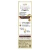 LUX Super Rich Shine Damage Repair Rich Repair Oil 85mL