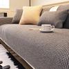 Retro Straight Edge Four-Season Universal Sofa Cushion  New One-Piece Light Luxury High-End Non-Slip Sofa Cushion