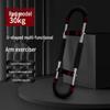 U-shaped Adjustable Arm Strength Trainer