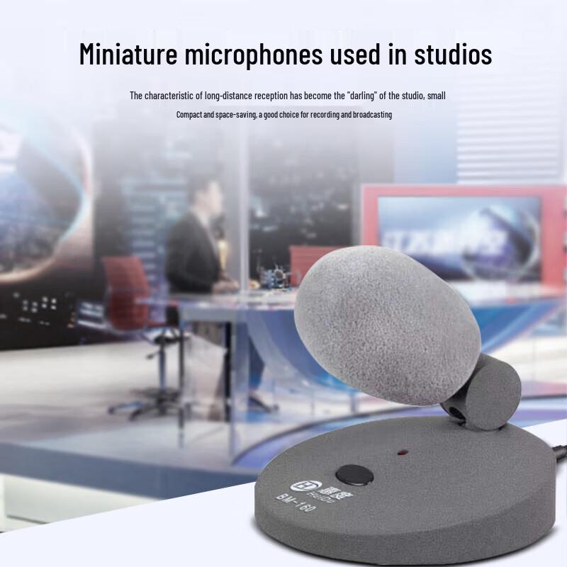 HuiDu Professional Conference Microphones (CN Version)
